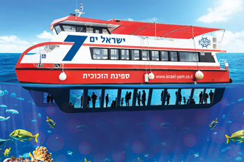 Israel-Yam Eilat Glassbottom Boats