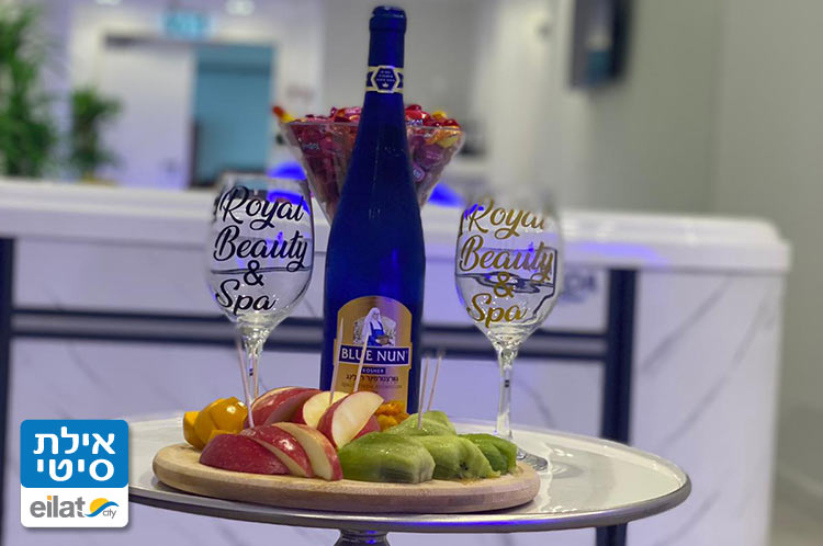 פינוקי יין ופירות לצד טיפולי גוף