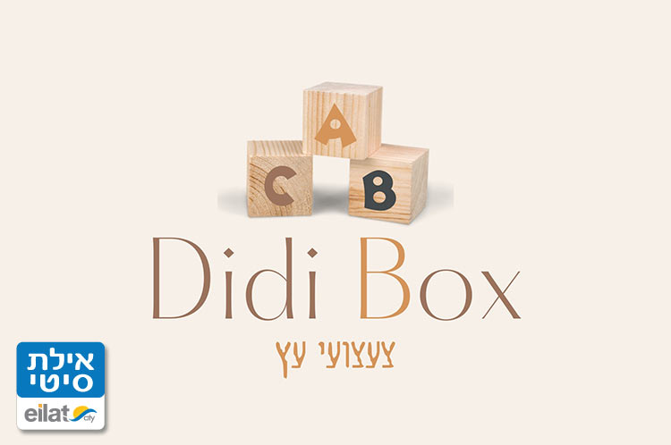 דידי בוקס אילת