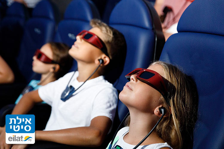 חווית צפייה בתלת מימד