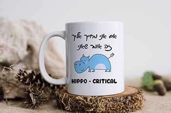 כוסות מודפסות בעיצוב אישי