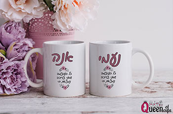 מתנה יחודית ומקורית בעיצוב ומיתוג אישיים