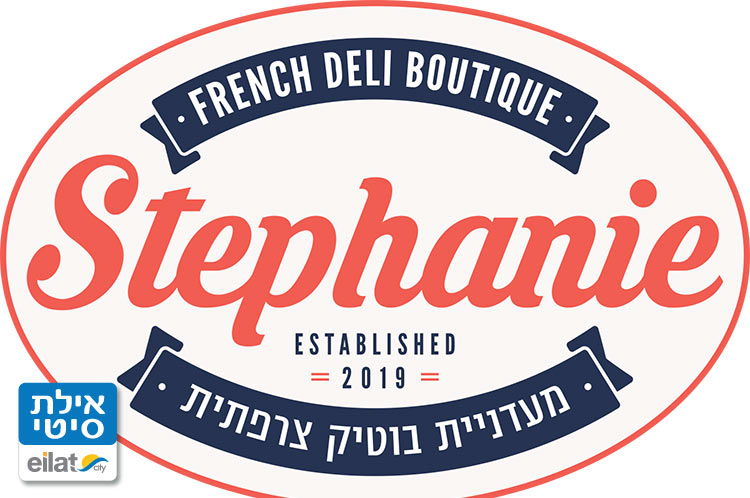 סטפני - מעדניה אילת