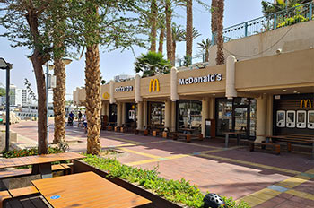 McDonald's (Hilton Malkat Shva)