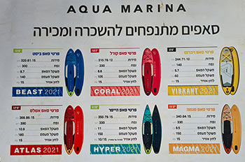 סאפים וקיאקים להשכרה ולמכירה