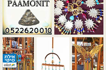 פעמונית סטודיו לעיצוב תכשיטים ופעמוני רוח