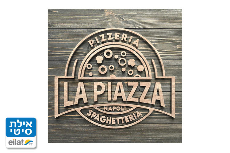 לה פיאצה נאפולי אילת