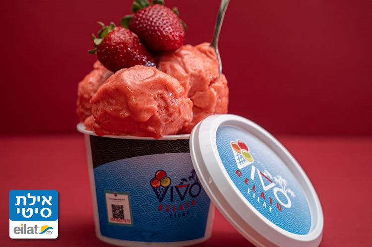 ג'לטו ויוו אילת