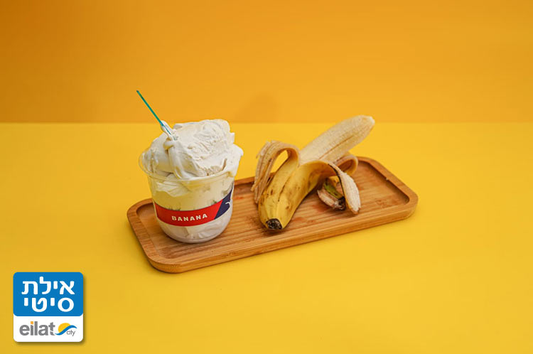 גלידות שמנת מפנקות