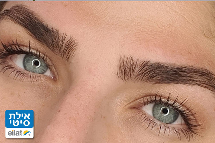 אחרי הטיפולים של סיון גבות