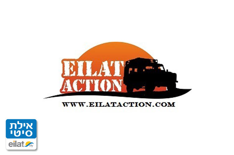 אילת אקשן אילת