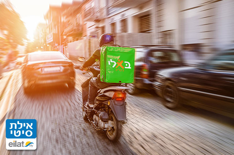 בא לי בקליק