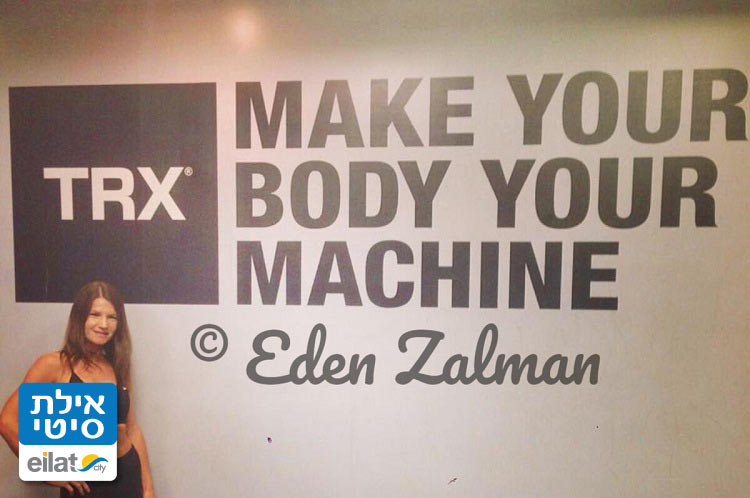 אימון שמביא תוצאות