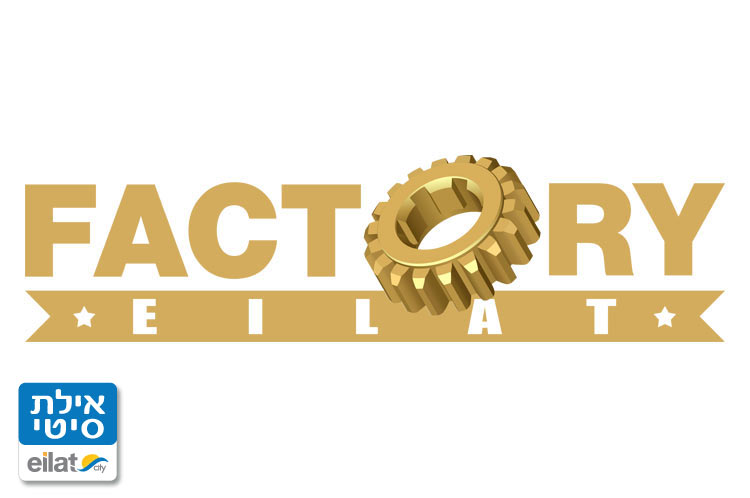פקטורי קלאב אילת