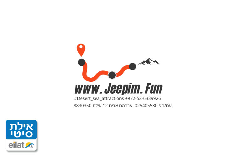 ג'יפים.פאן אילת