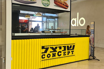 Schnitzel Concept Mall HaYam