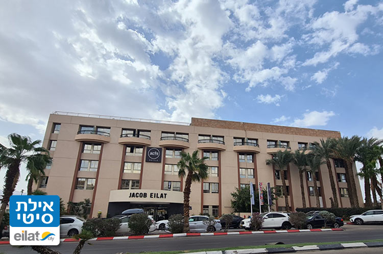 מלון ג'יקוב אילת