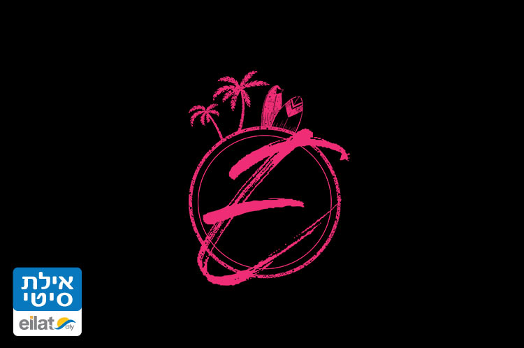 E-Eilat אילת