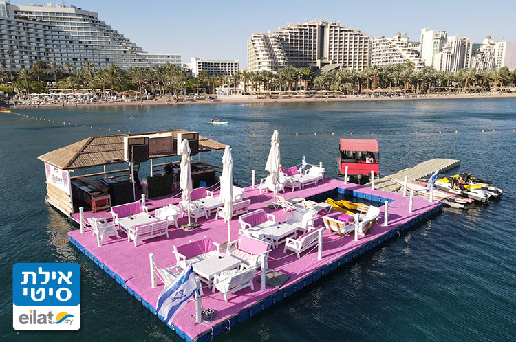 לחגוג על המים