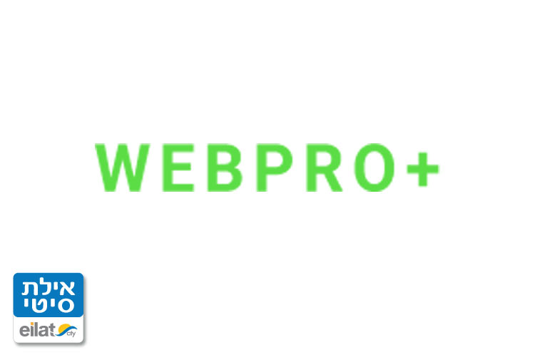 וובפרו פלוס אילת