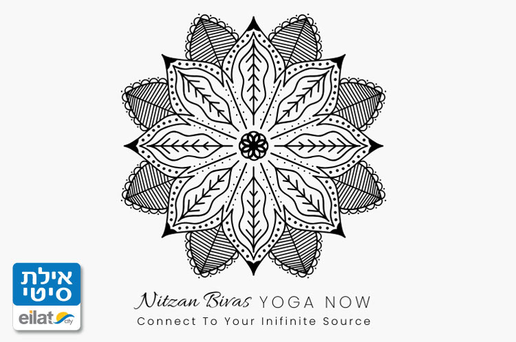יוגה עם ניצן ביבס אילת