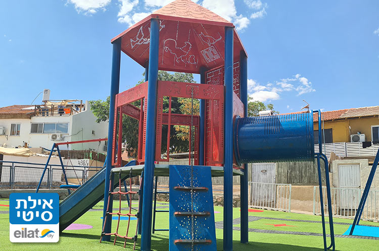 גן משחקים גשרון אילת