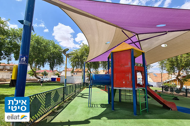 גן משחקים סוף העולם אילת