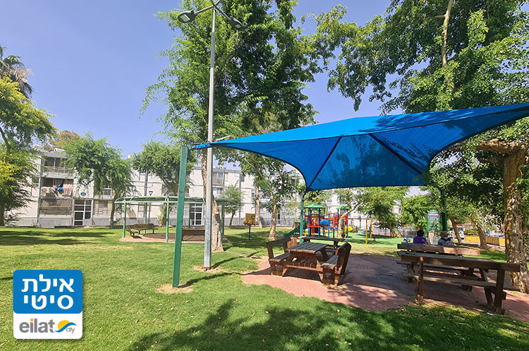 פינות ישיבה מוצלות וגינת משחק