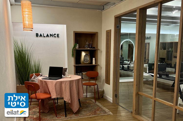 להצטרף לסטודיו הנעים באילת