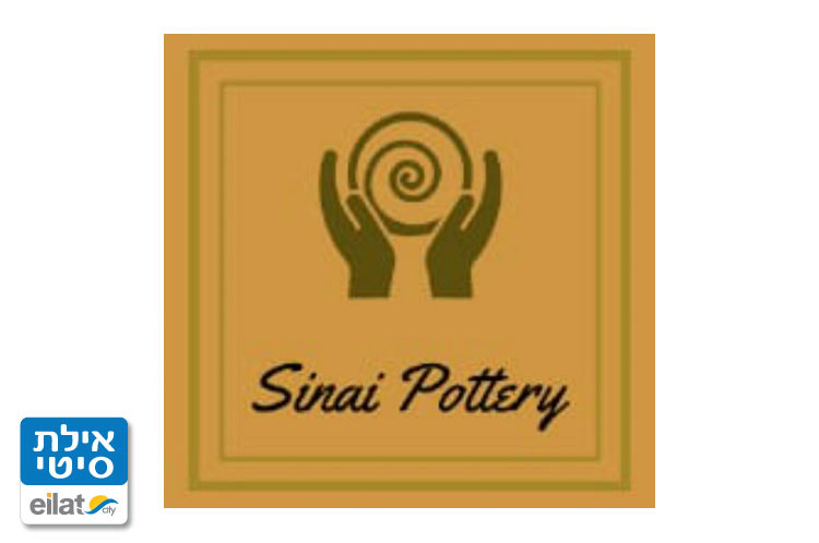 קדרות סיני אילת