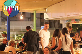 אנשים, אווירה, פינוקים, מוזיקה ותוכן