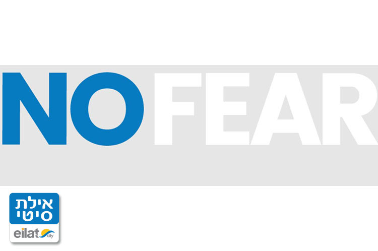 NoFear נשימות ואמבטיות קרח אילת