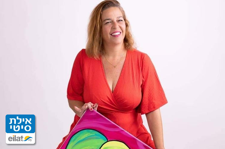 דור הראל אילת