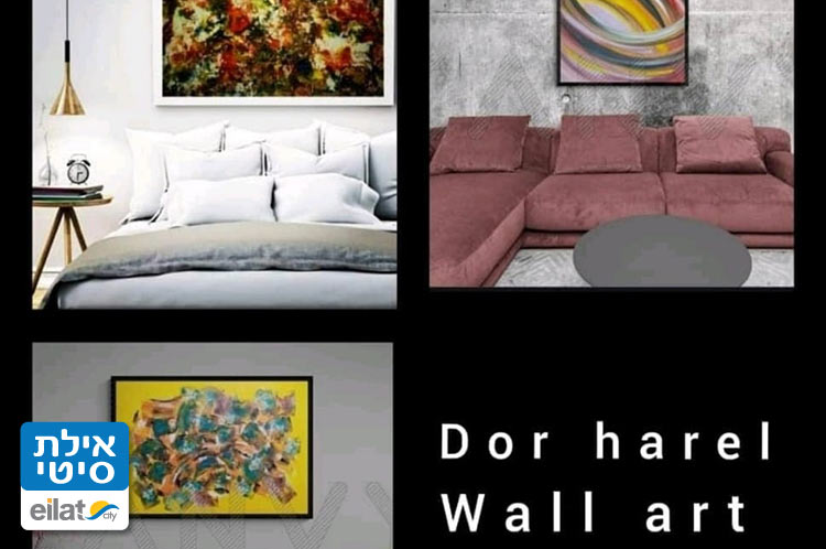 עיצוב אלמנטים למגזר העיסקי והפרטי