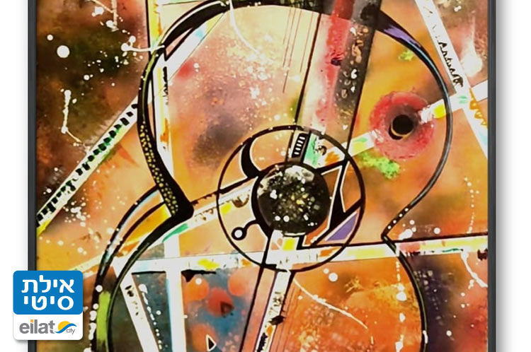 אומנות אבסטרקטית מאת דור הראל