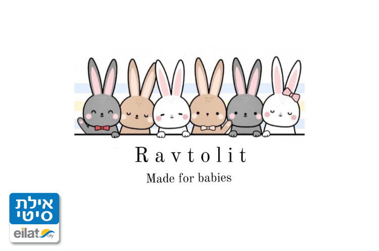 רבטולית אילת