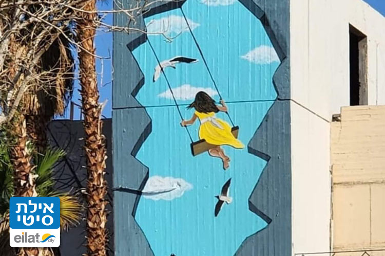 ציורי קיר ופרוייקטים שונים ברחבי העיר אילת