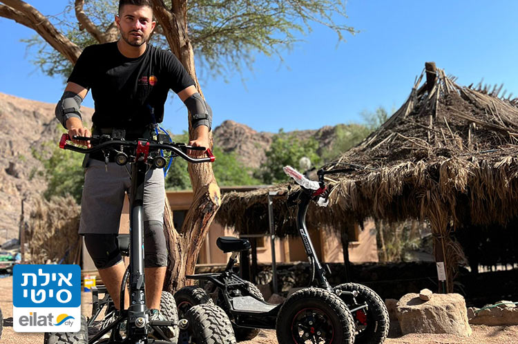 טיולי איזיריידר אילת