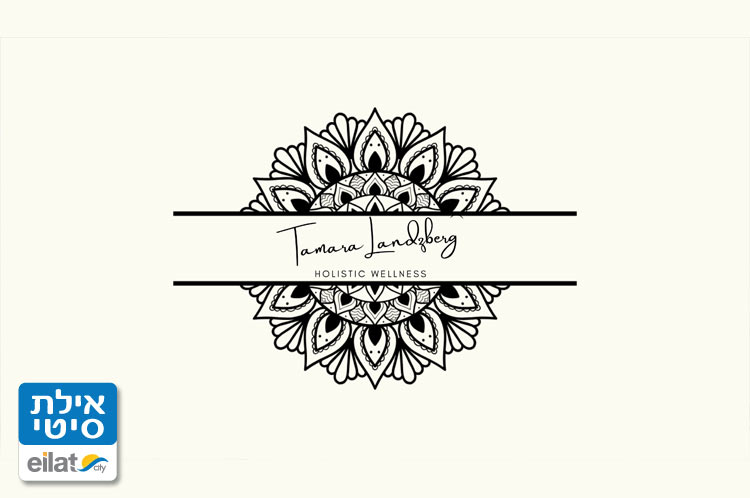 תמרה לנדסברג אילת