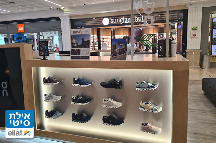 איי.אנ.ג'י אילת