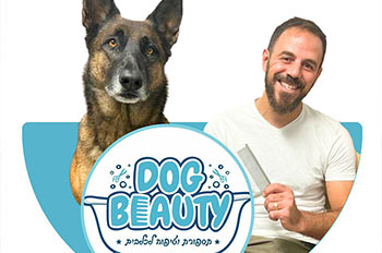 מרכז טיפוח ותספורות לכלבים