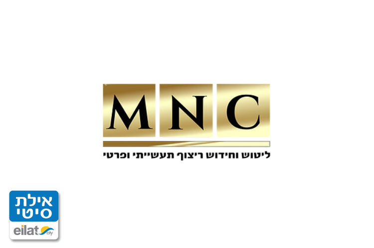 אן אם סי – ליטוש בטון ושיש אילת
