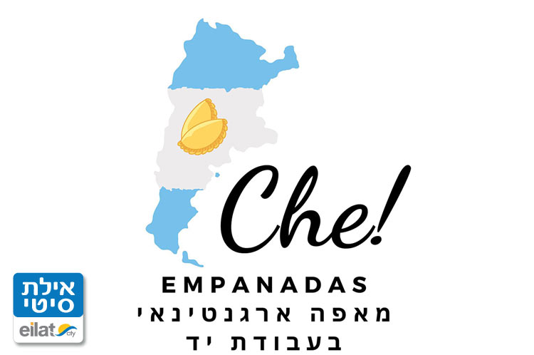 Che אמפנדס אילת