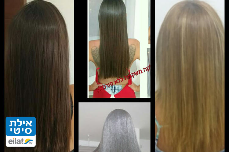 עיצוב שיער, החלקות, פאנים, עיצוב גבות ועוד