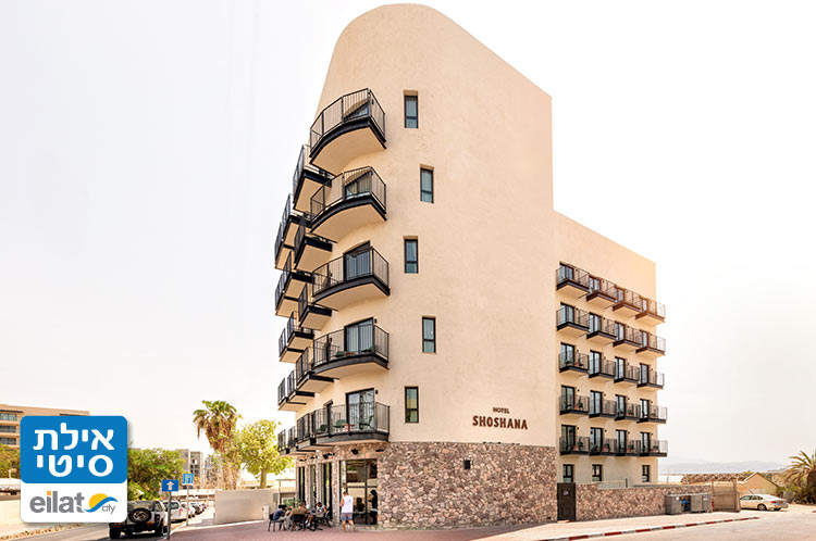 מלון בלב שכונת האלוגים