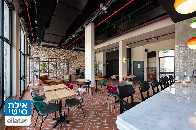 בית, קפה ומסעדה