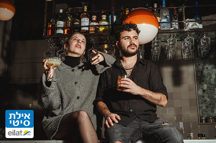 בילוי צעיר בלב העיר