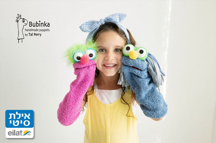 בובינקה אילת