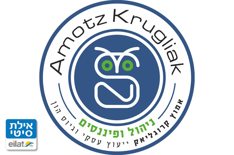 אמוץ קרוגליאק אילת