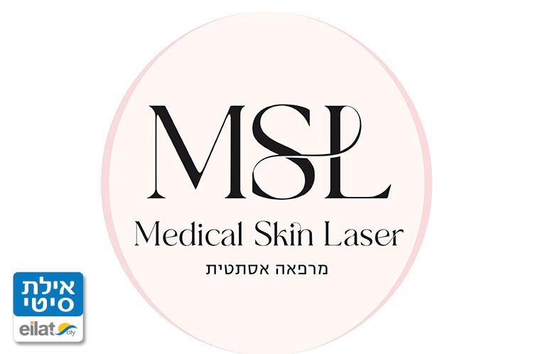 מדיקל סקין לייזר אילת